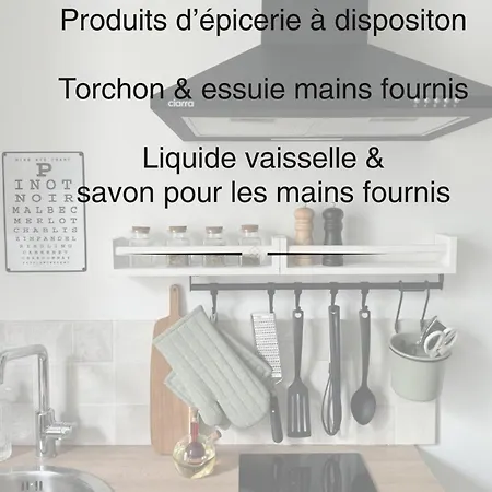 La Maison Du Marechal パルトネー